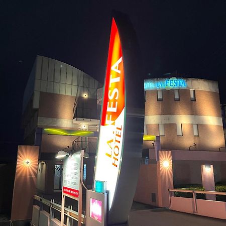 高松 La.Festa (Adults Only)酒店 外观 照片